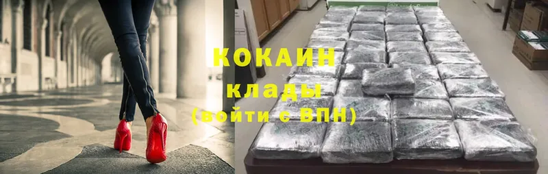 darknet как зайти  купить наркотик  Глазов  COCAIN FishScale 