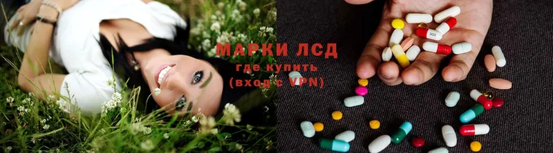 ЛСД экстази ecstasy  Глазов 