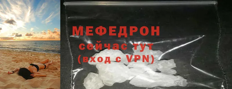 Меф mephedrone  Глазов 